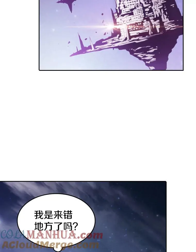 56.结盟 第33页