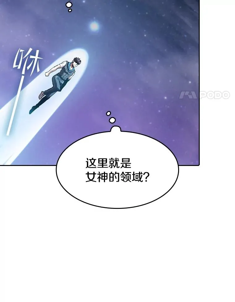 56.结盟 第34页