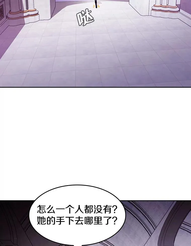 56.结盟 第36页