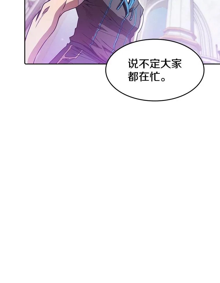 56.结盟 第39页