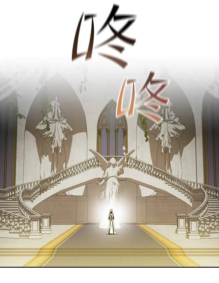 56.结盟 第43页