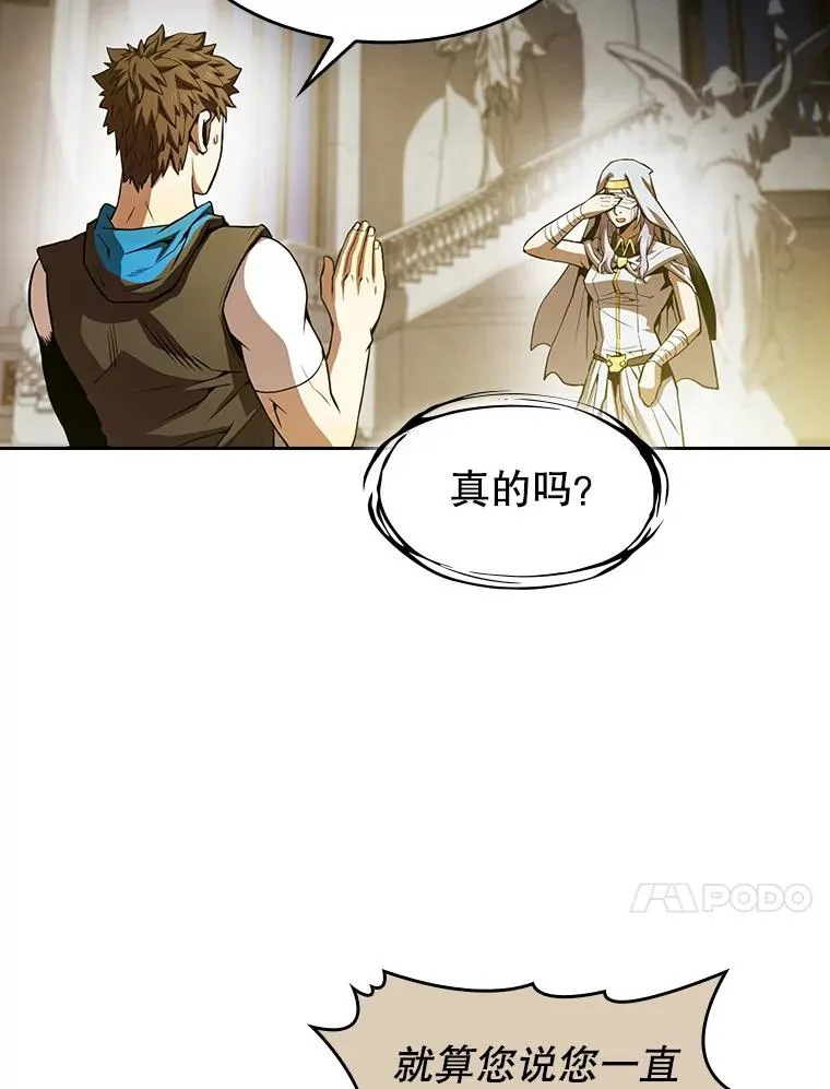 56.结盟 第50页