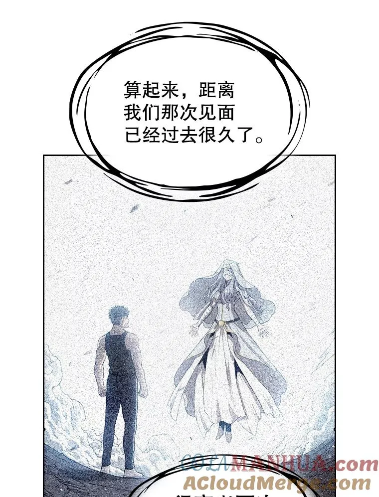 56.结盟 第53页