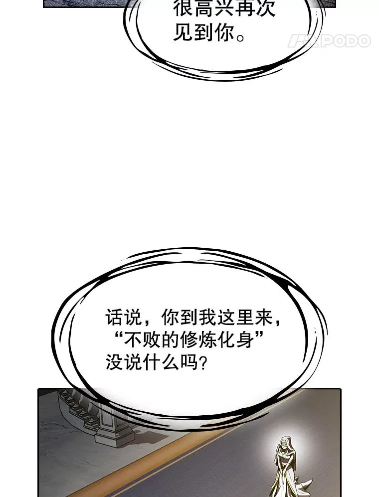 56.结盟 第54页