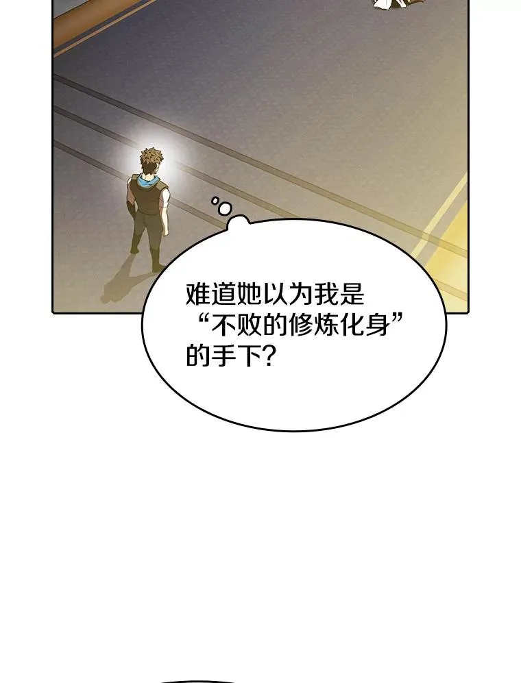 56.结盟 第55页