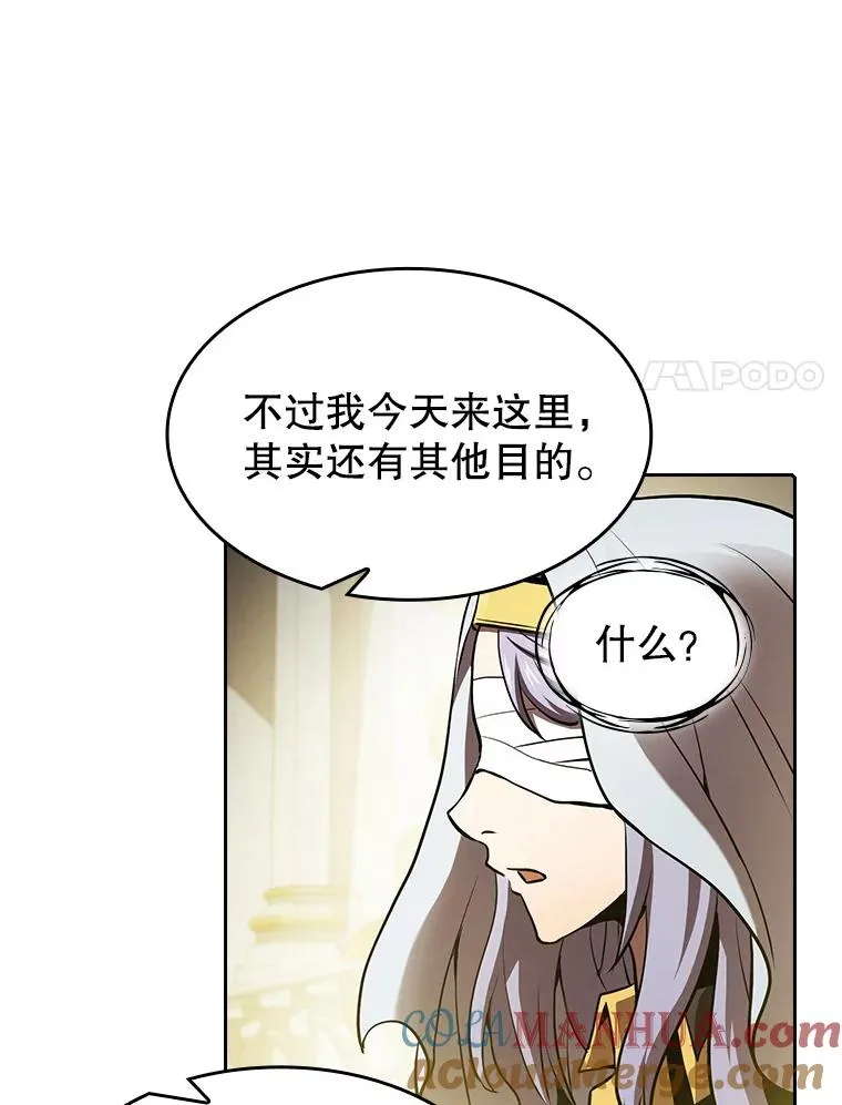 56.结盟 第57页