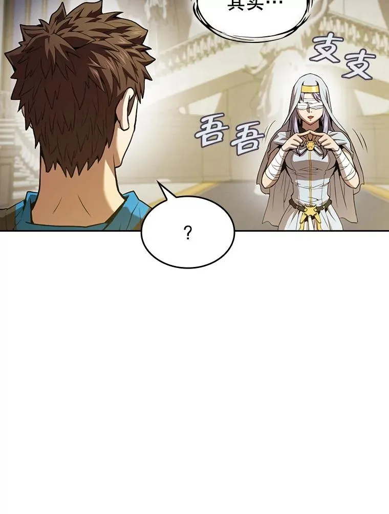 56.结盟 第62页