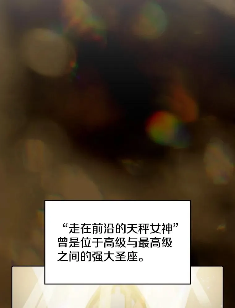 56.结盟 第64页