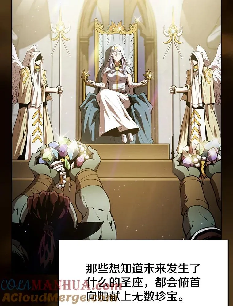 56.结盟 第65页