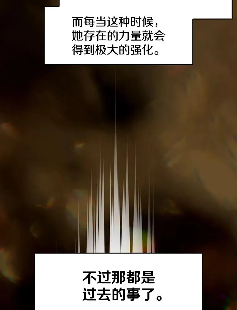 56.结盟 第66页