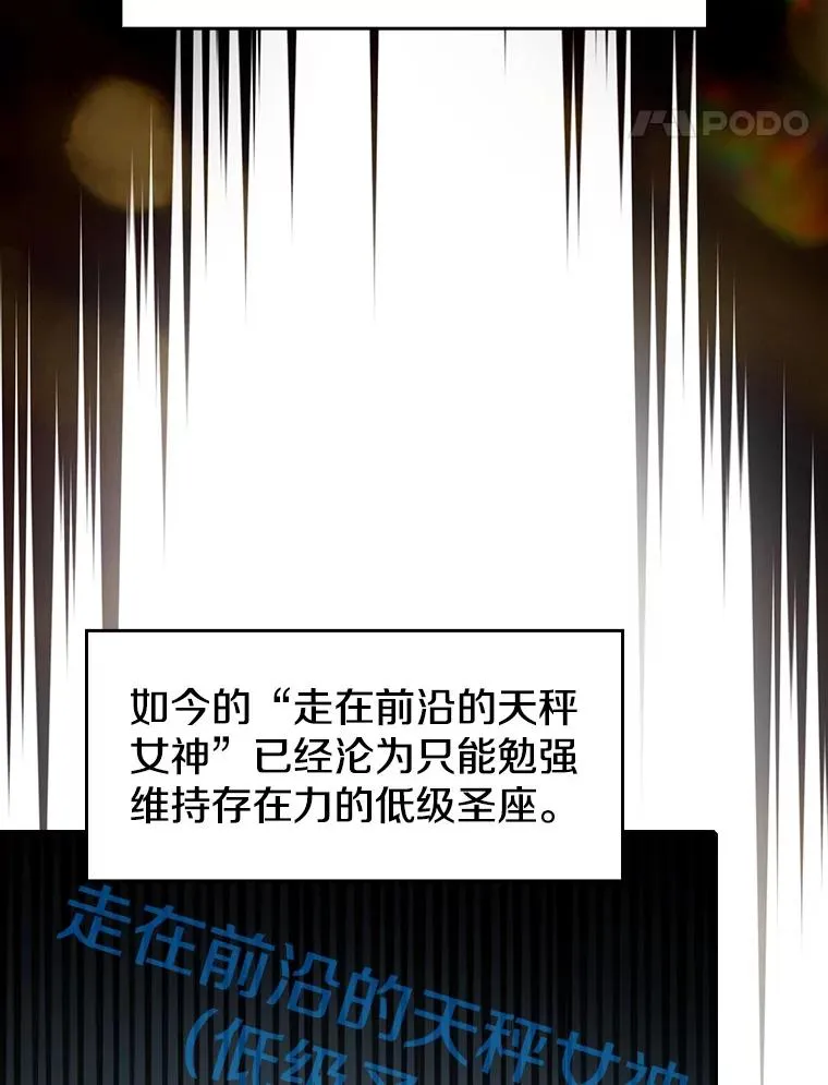 56.结盟 第67页