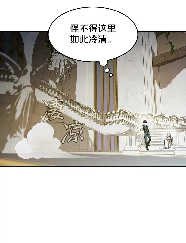 56.结盟 第72页