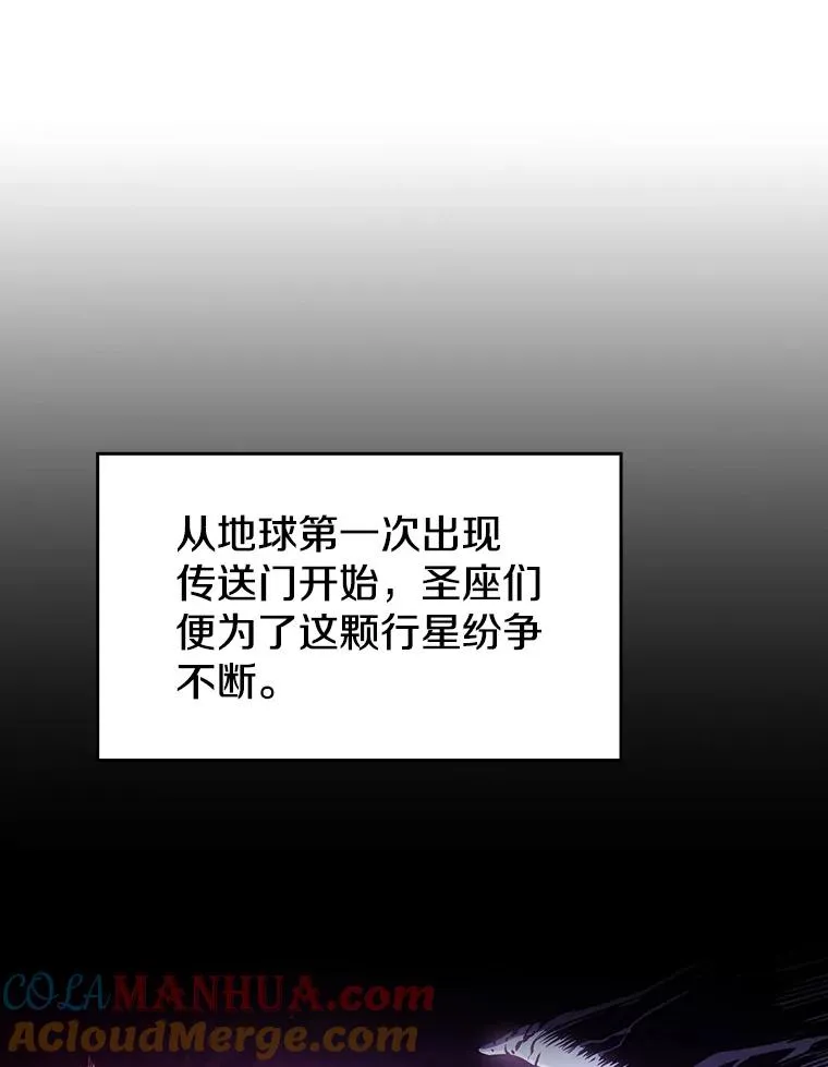 56.结盟 第85页