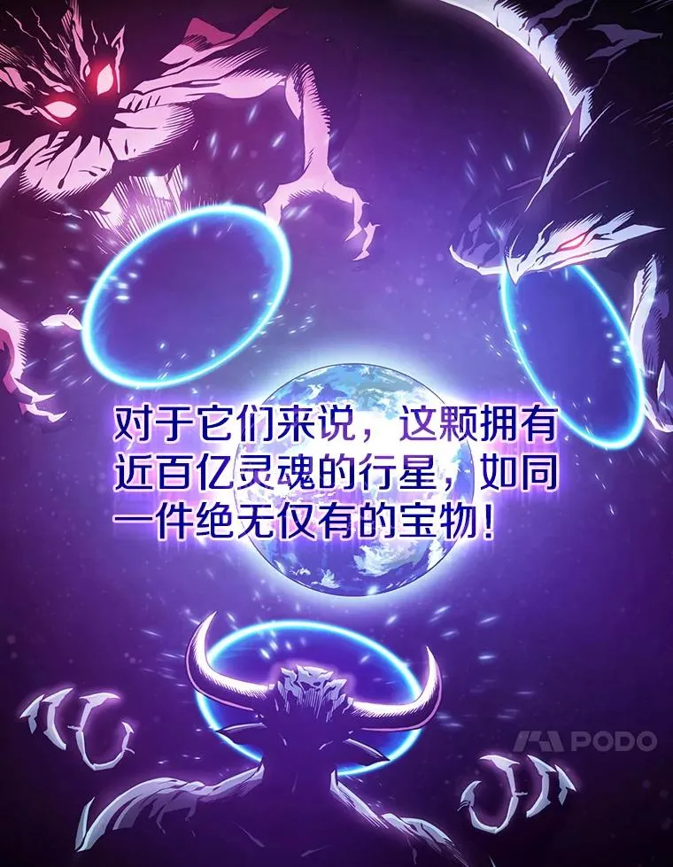 56.结盟 第86页