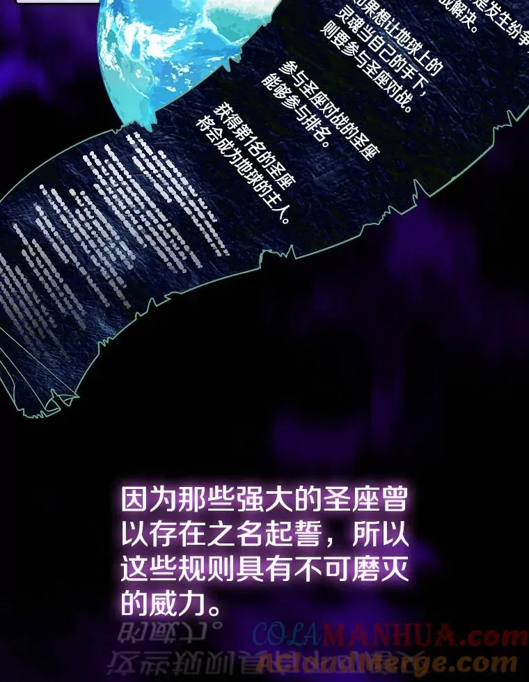 56.结盟 第89页