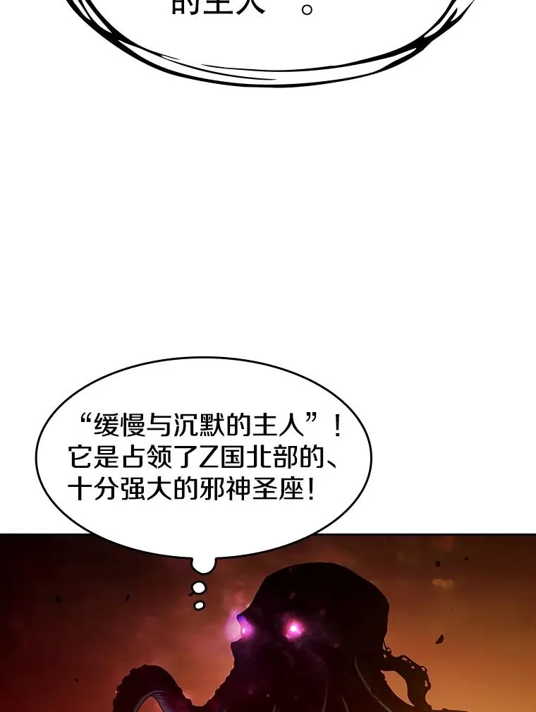 56.结盟 第95页