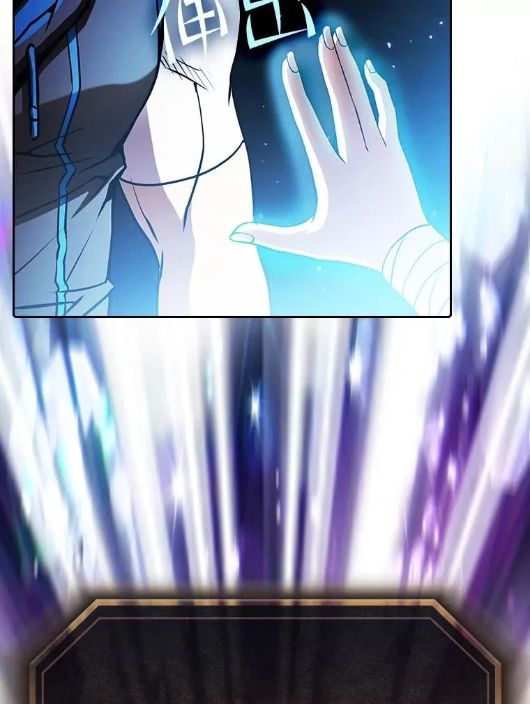 56.结盟 第102页