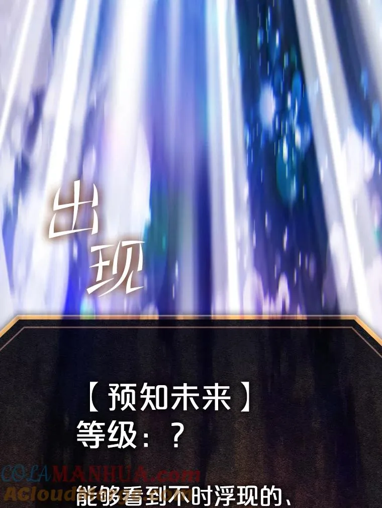 56.结盟 第105页