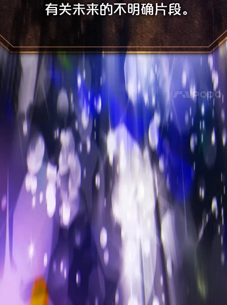 56.结盟 第106页