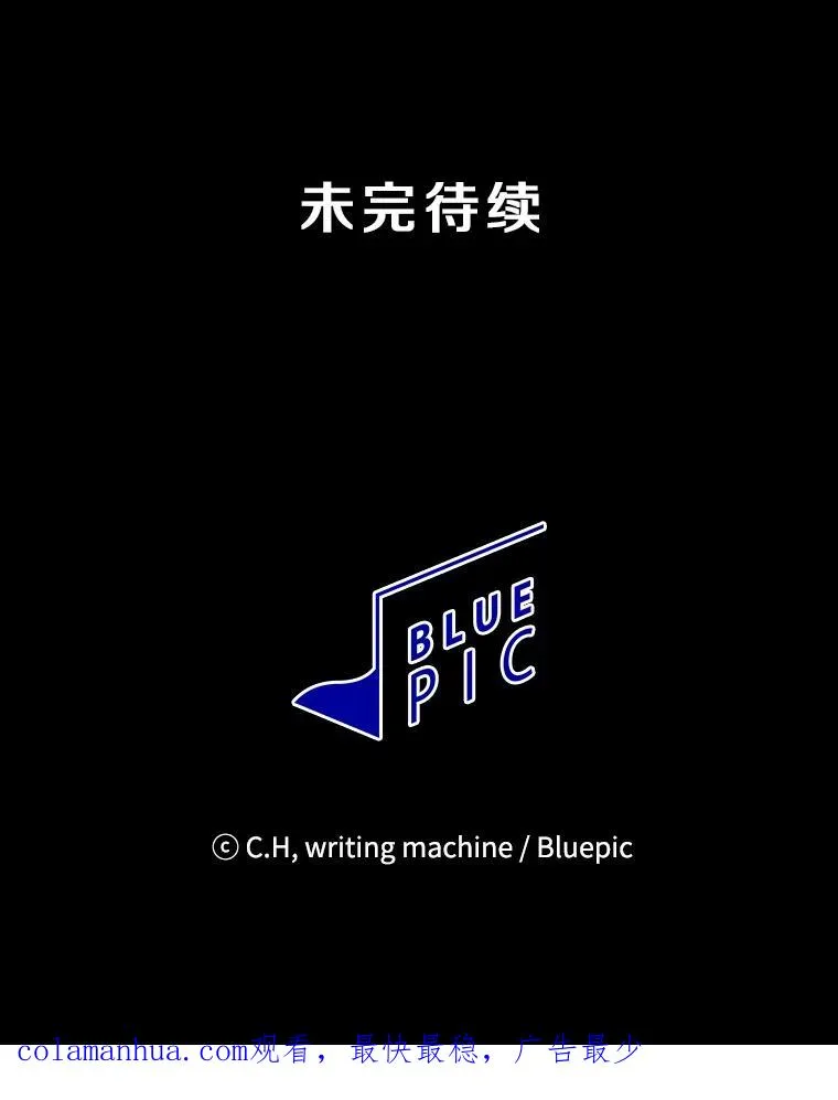 56.结盟 第107页