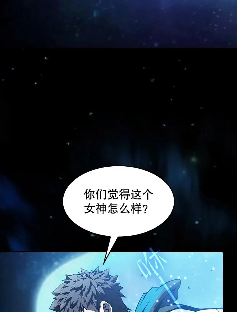 57.接受挑战（1） 第2页