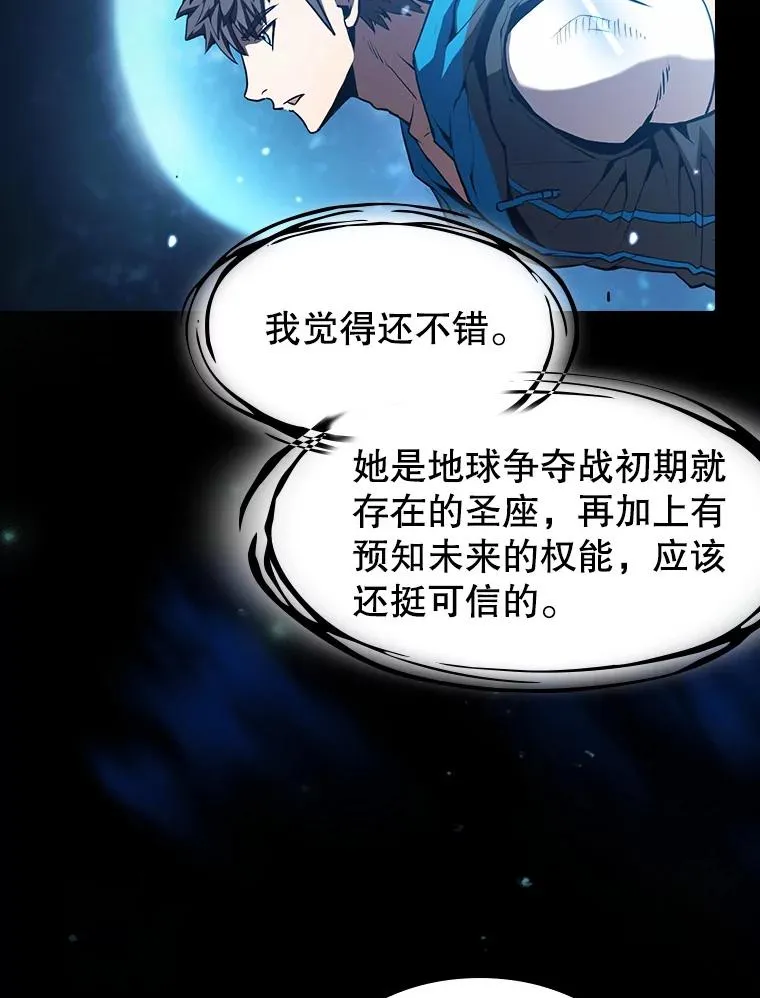 57.接受挑战（1） 第3页