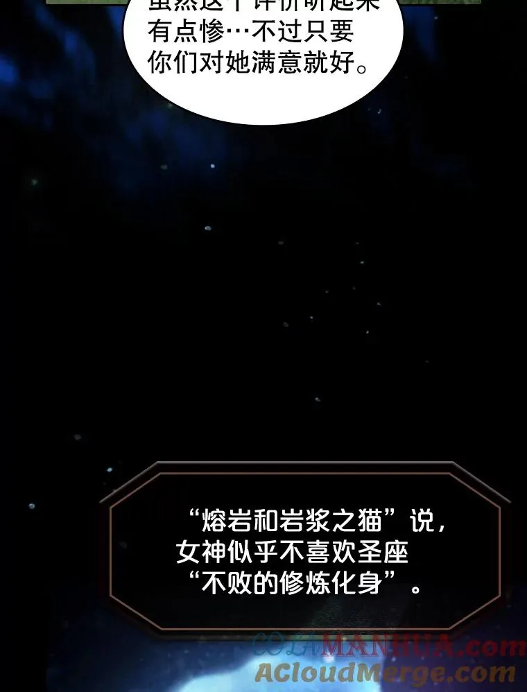 57.接受挑战（1） 第5页