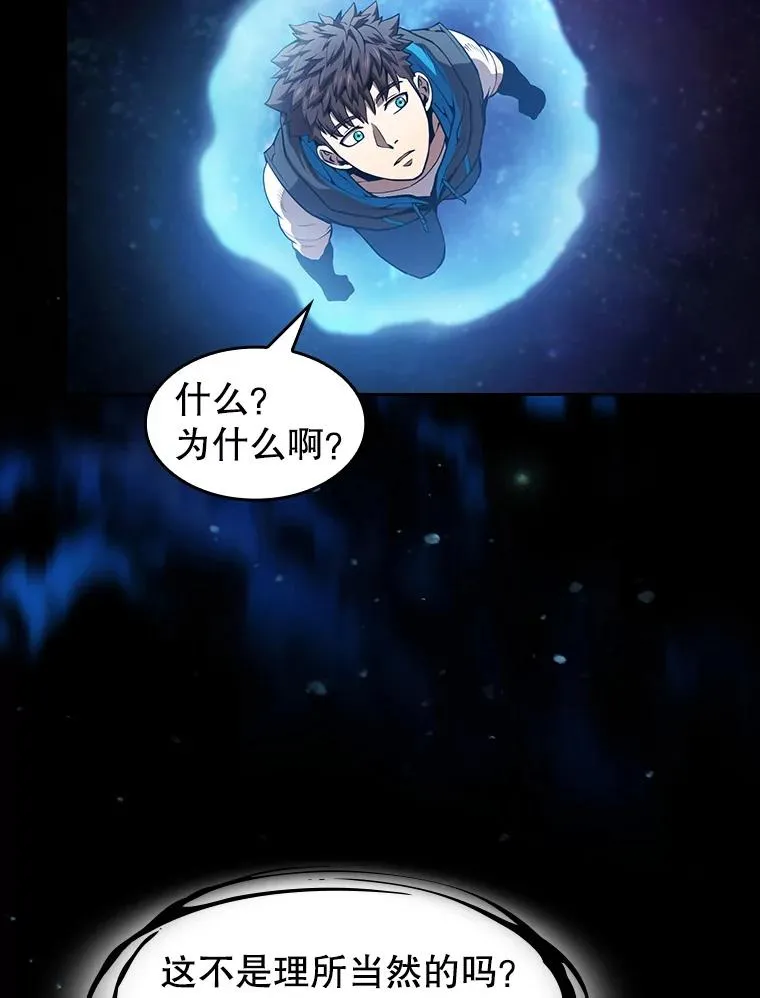 57.接受挑战（1） 第6页