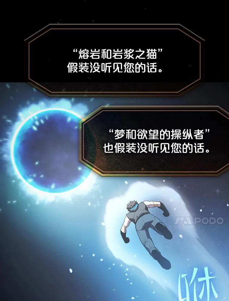 57.接受挑战（1） 第10页