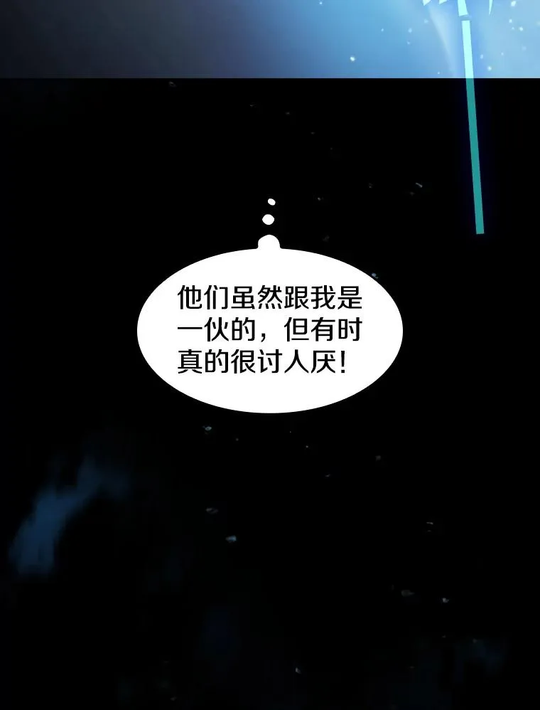 57.接受挑战（1） 第11页
