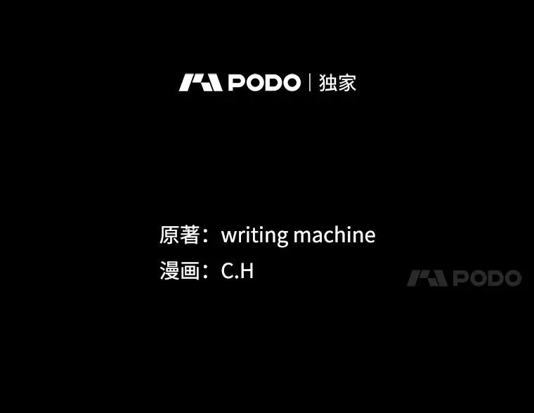 57.接受挑战（1） 第14页