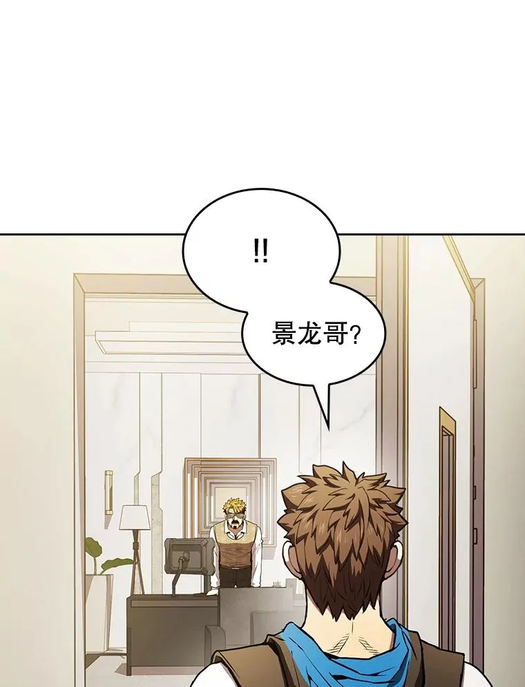 57.接受挑战（1） 第19页