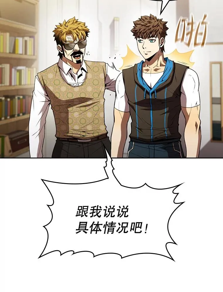 57.接受挑战（1） 第23页