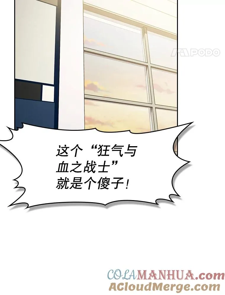 57.接受挑战（1） 第25页