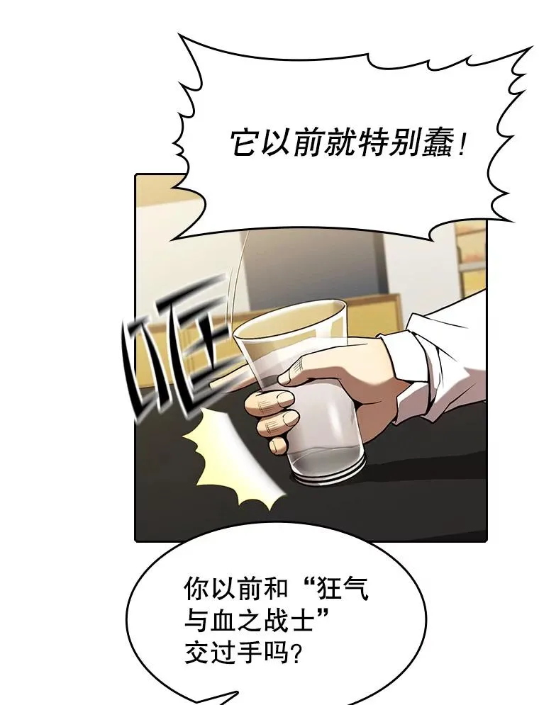 57.接受挑战（1） 第26页