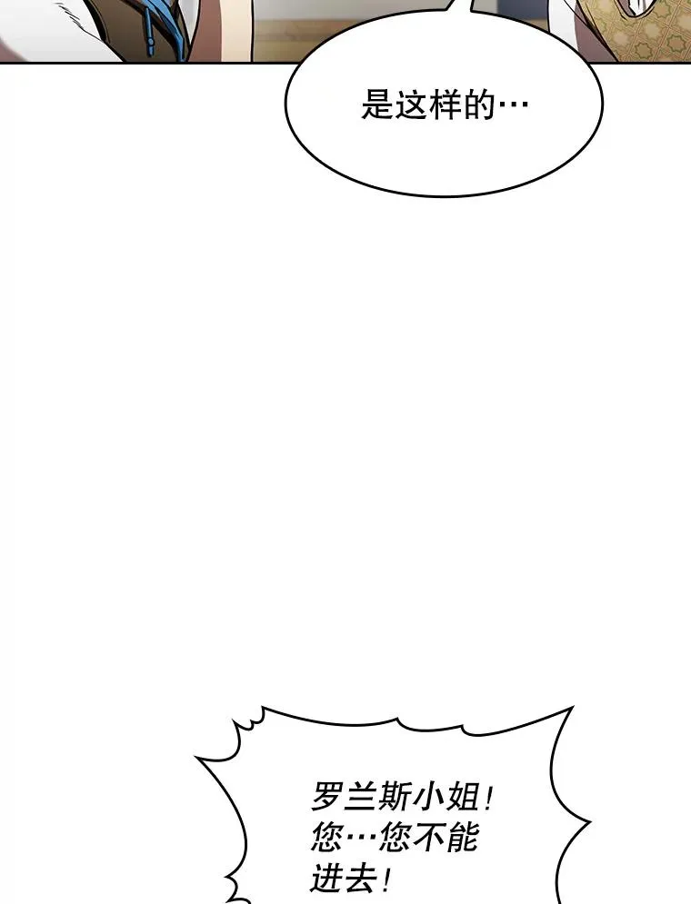 57.接受挑战（1） 第30页