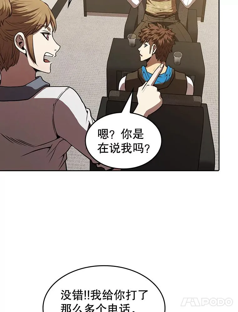 57.接受挑战（1） 第34页
