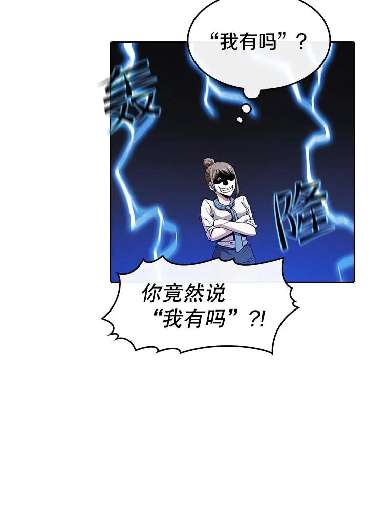 57.接受挑战（1） 第36页