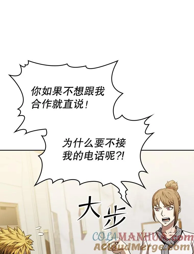 57.接受挑战（1） 第37页
