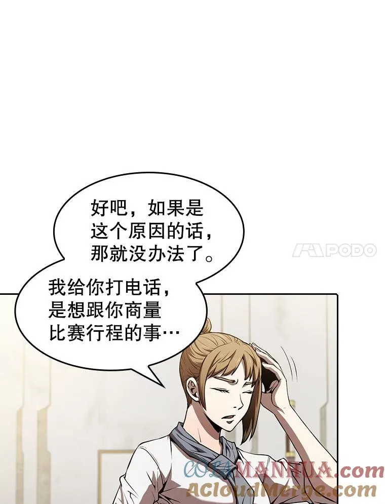 57.接受挑战（1） 第41页