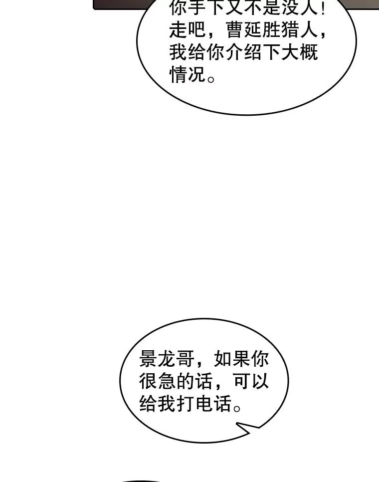 57.接受挑战（1） 第47页