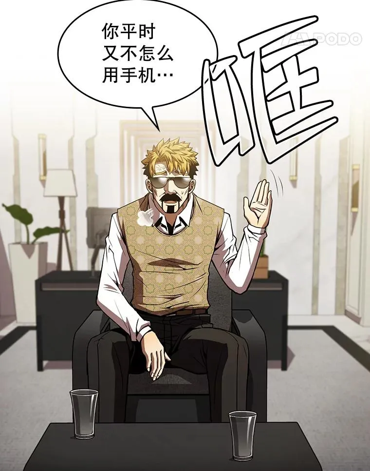 57.接受挑战（1） 第48页
