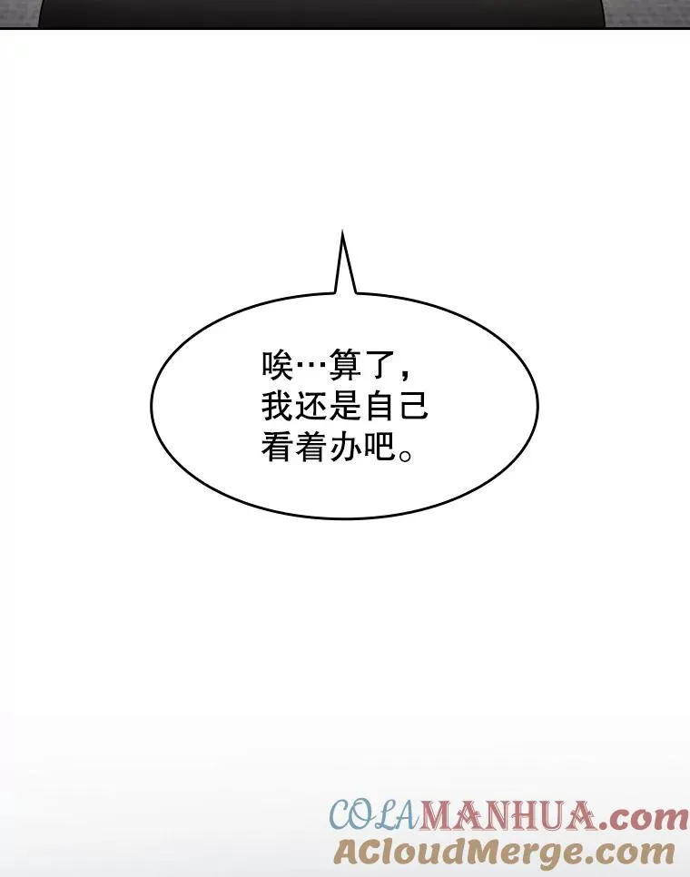 57.接受挑战（1） 第49页