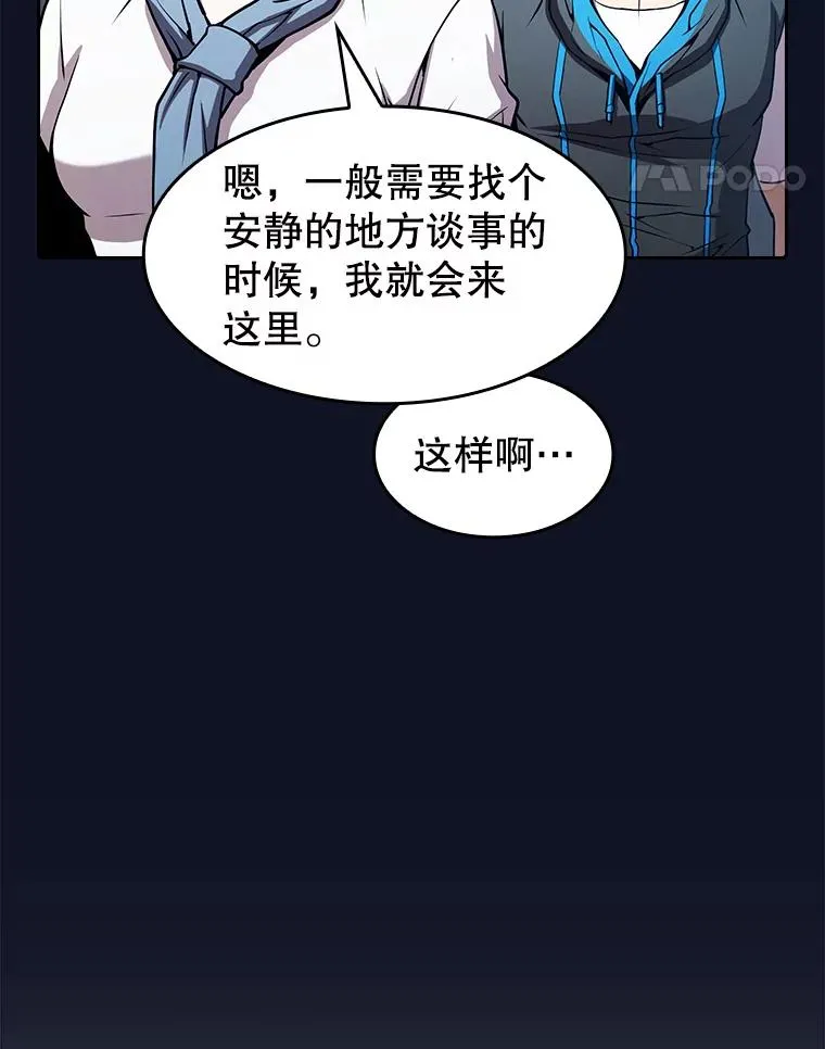 57.接受挑战（1） 第58页