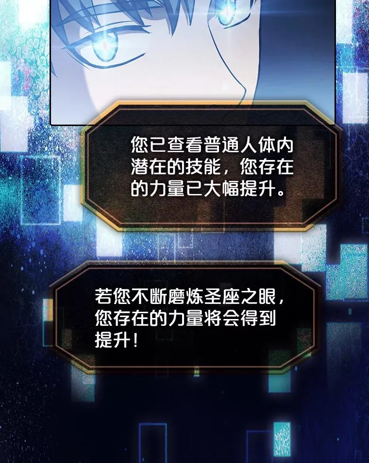 57.接受挑战（1） 第63页