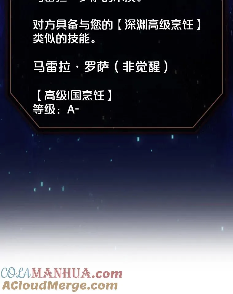 57.接受挑战（1） 第65页
