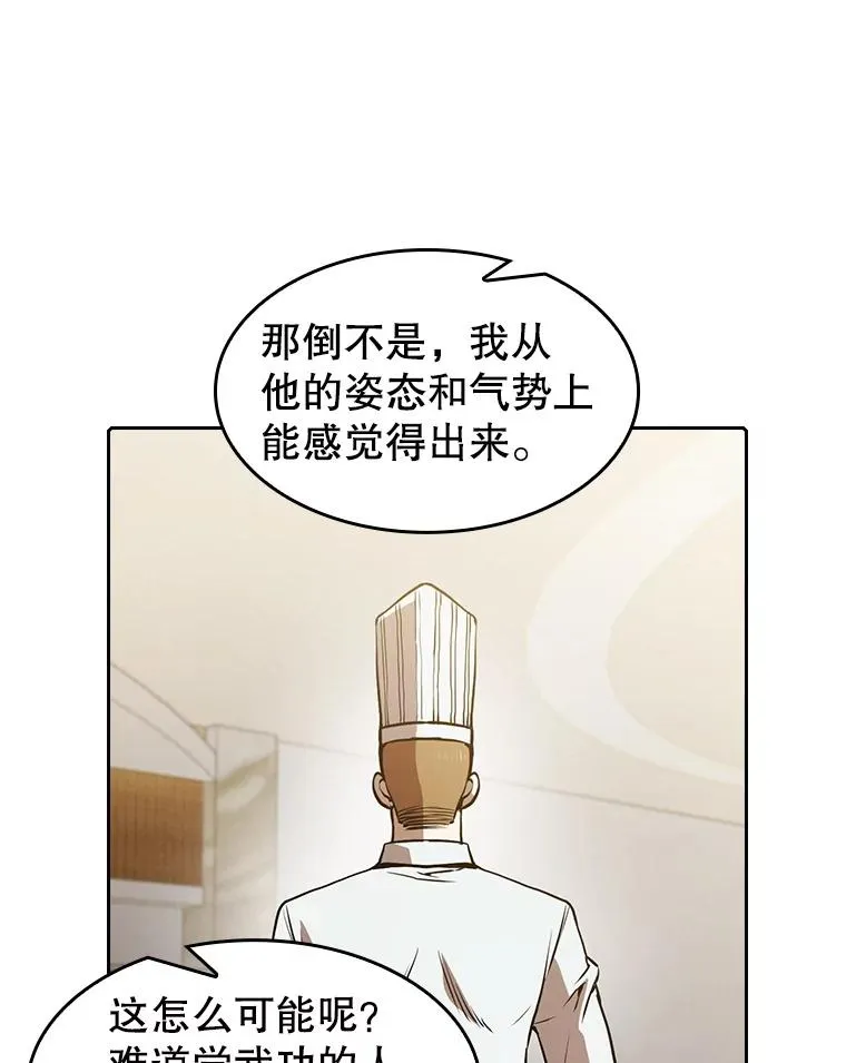 57.接受挑战（1） 第67页