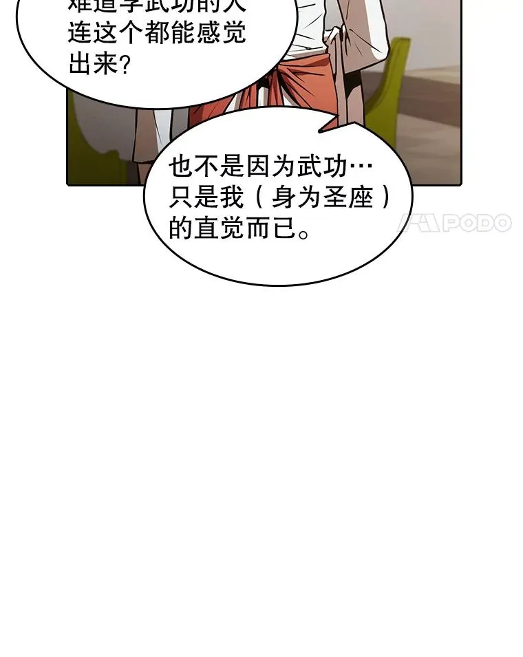57.接受挑战（1） 第68页