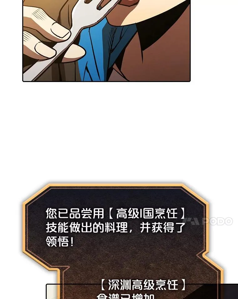 57.接受挑战（1） 第71页
