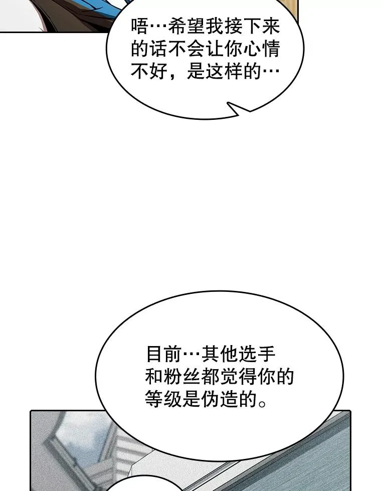 57.接受挑战（1） 第83页